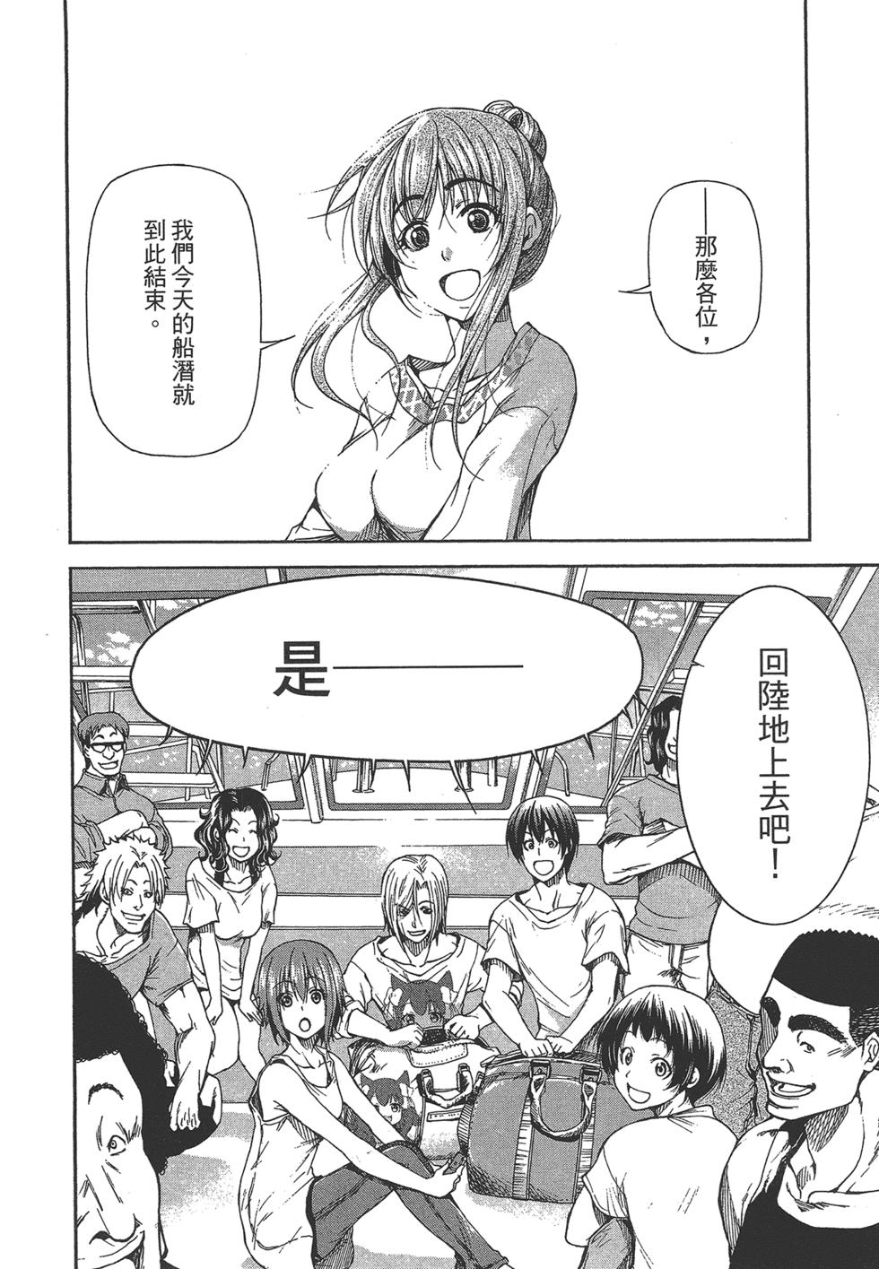 第101页