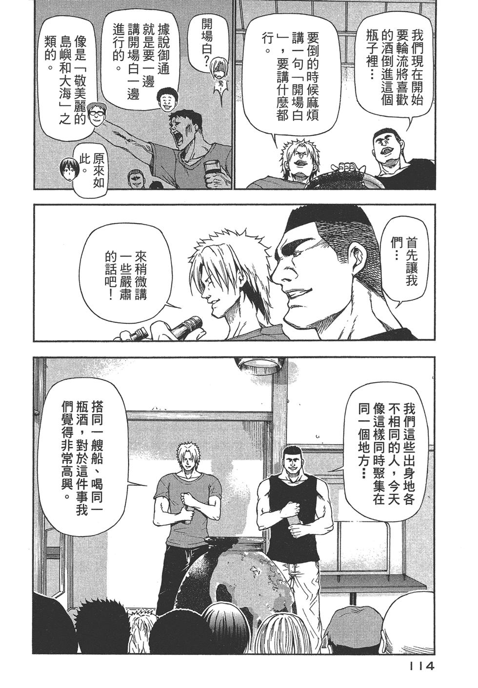 第114页
