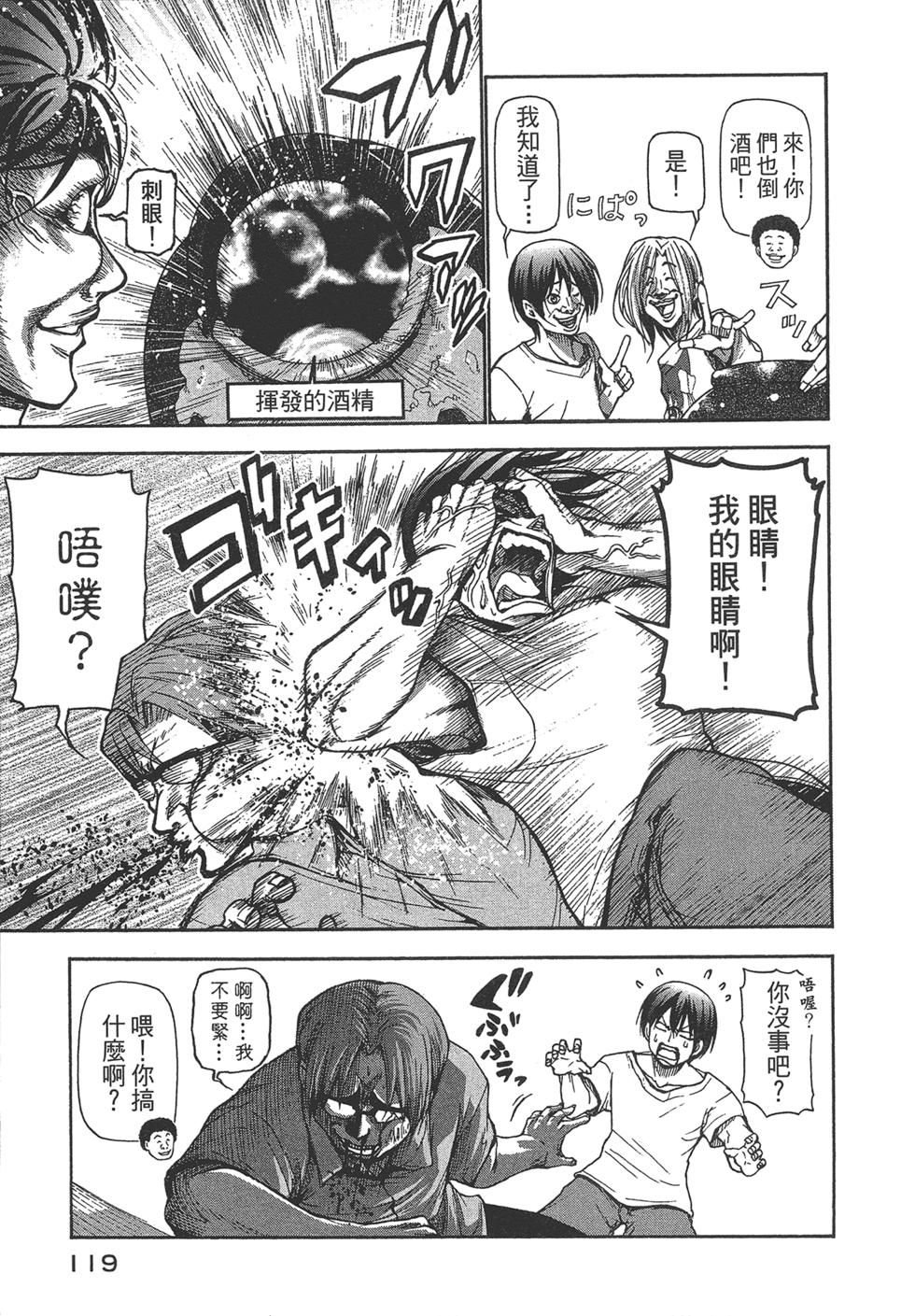 第119页