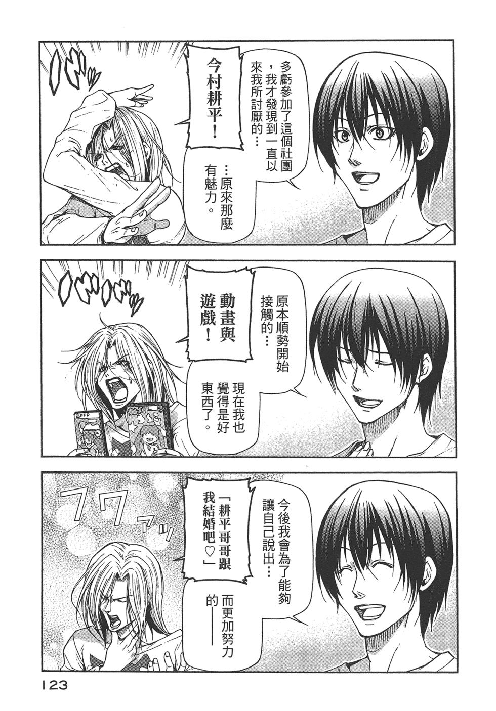 第123页