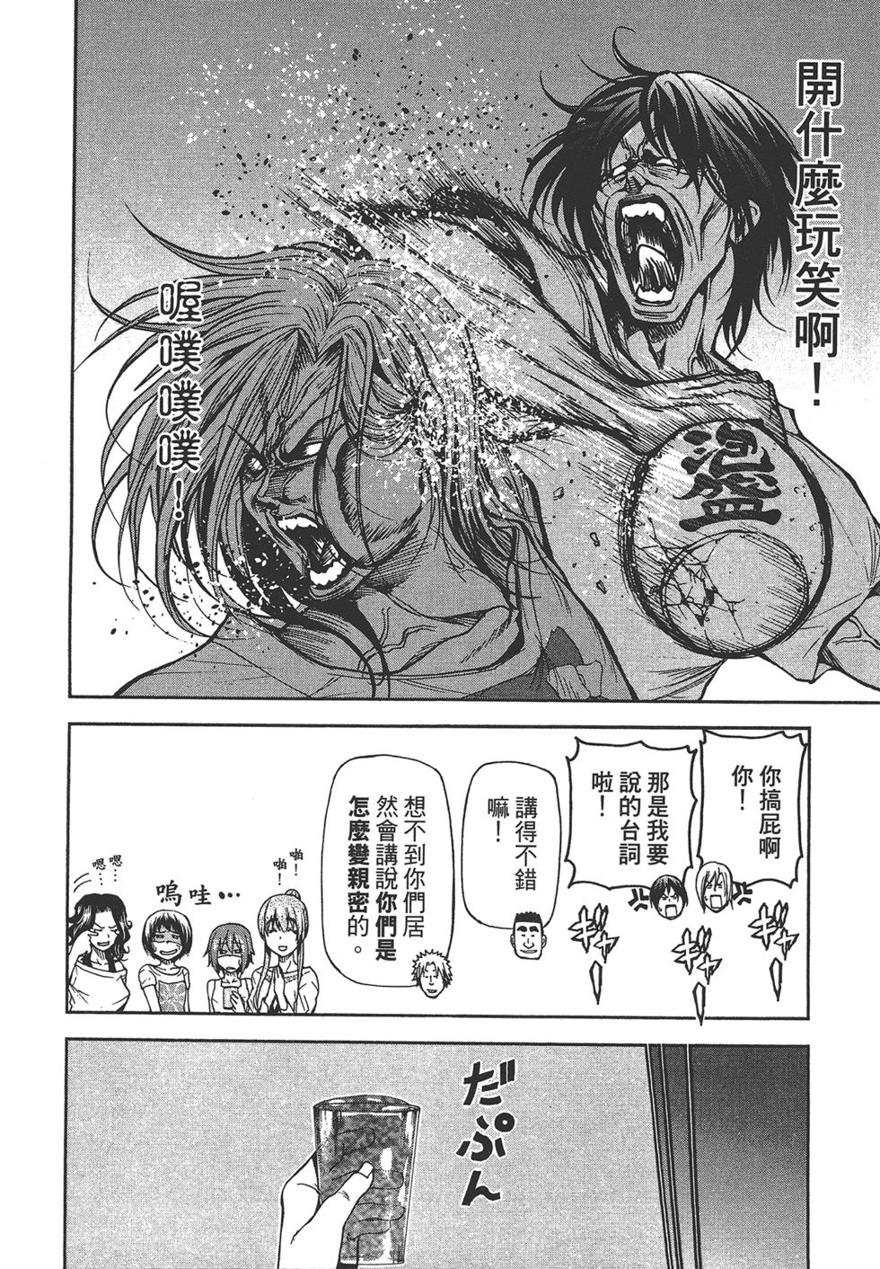 第124页