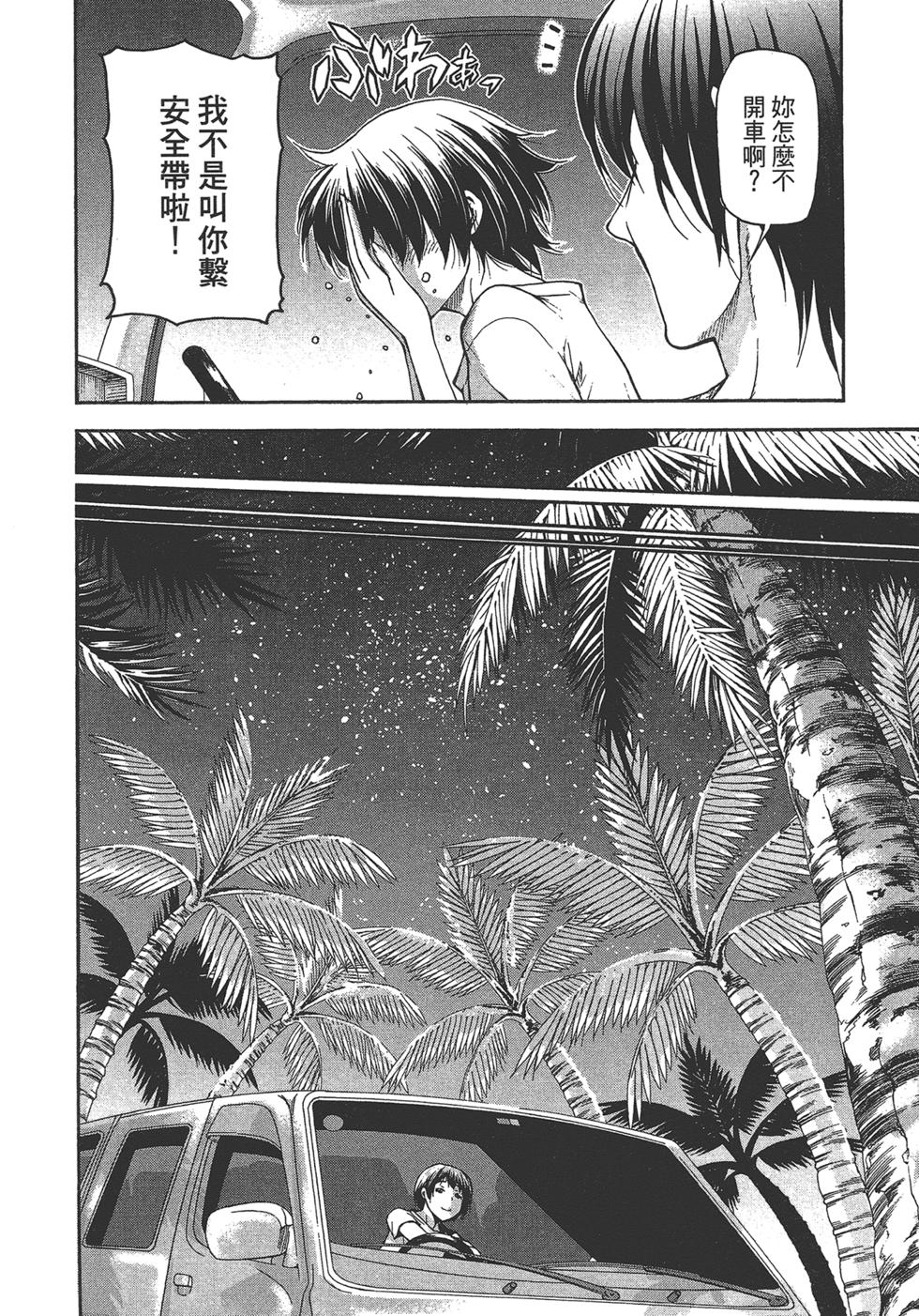 第134页