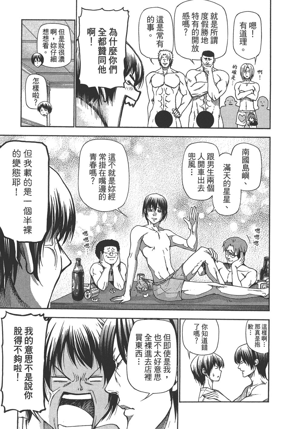 第137页