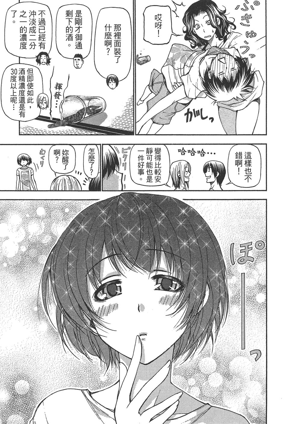 第139页