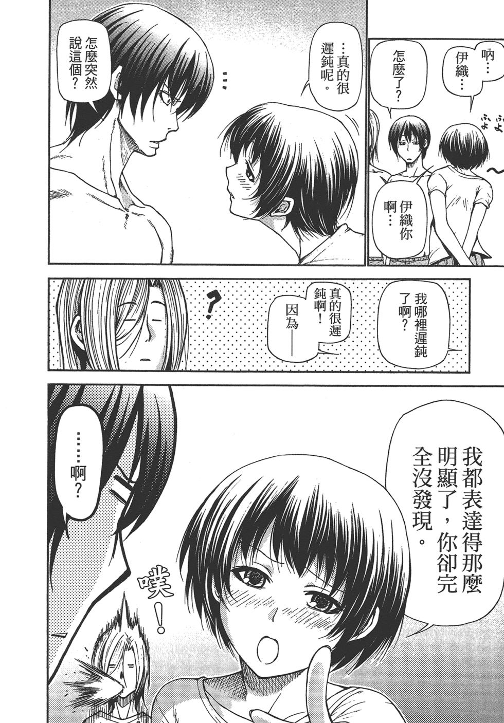 第140页