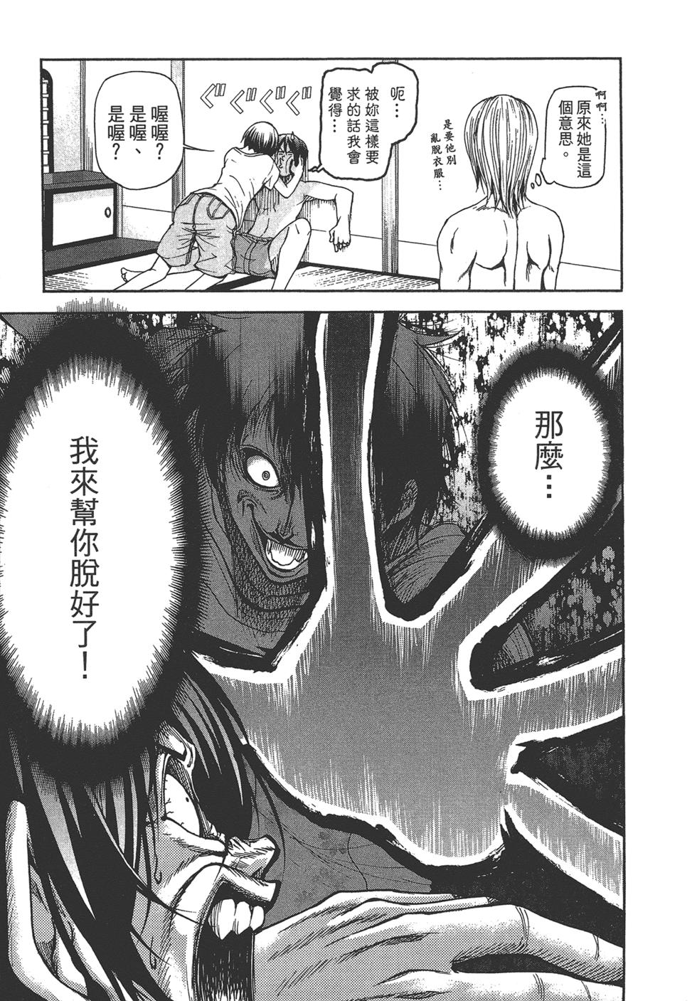 第143页