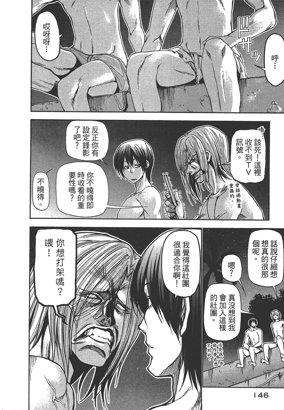 第146页
