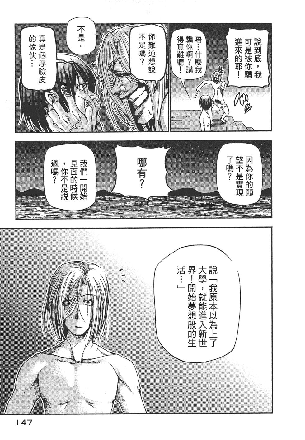 第147页