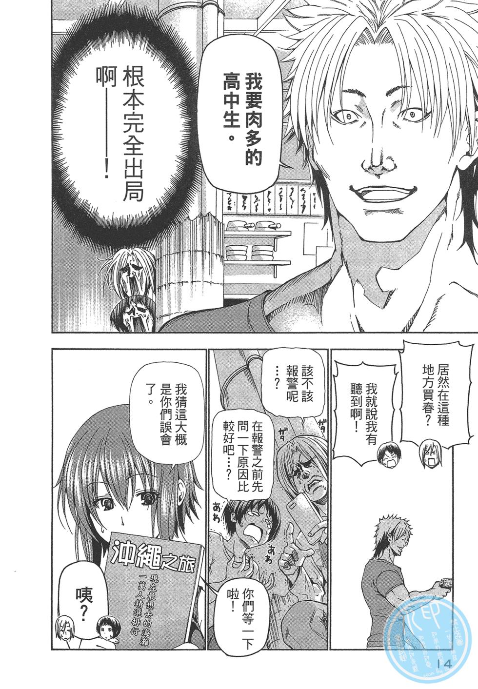 第16页