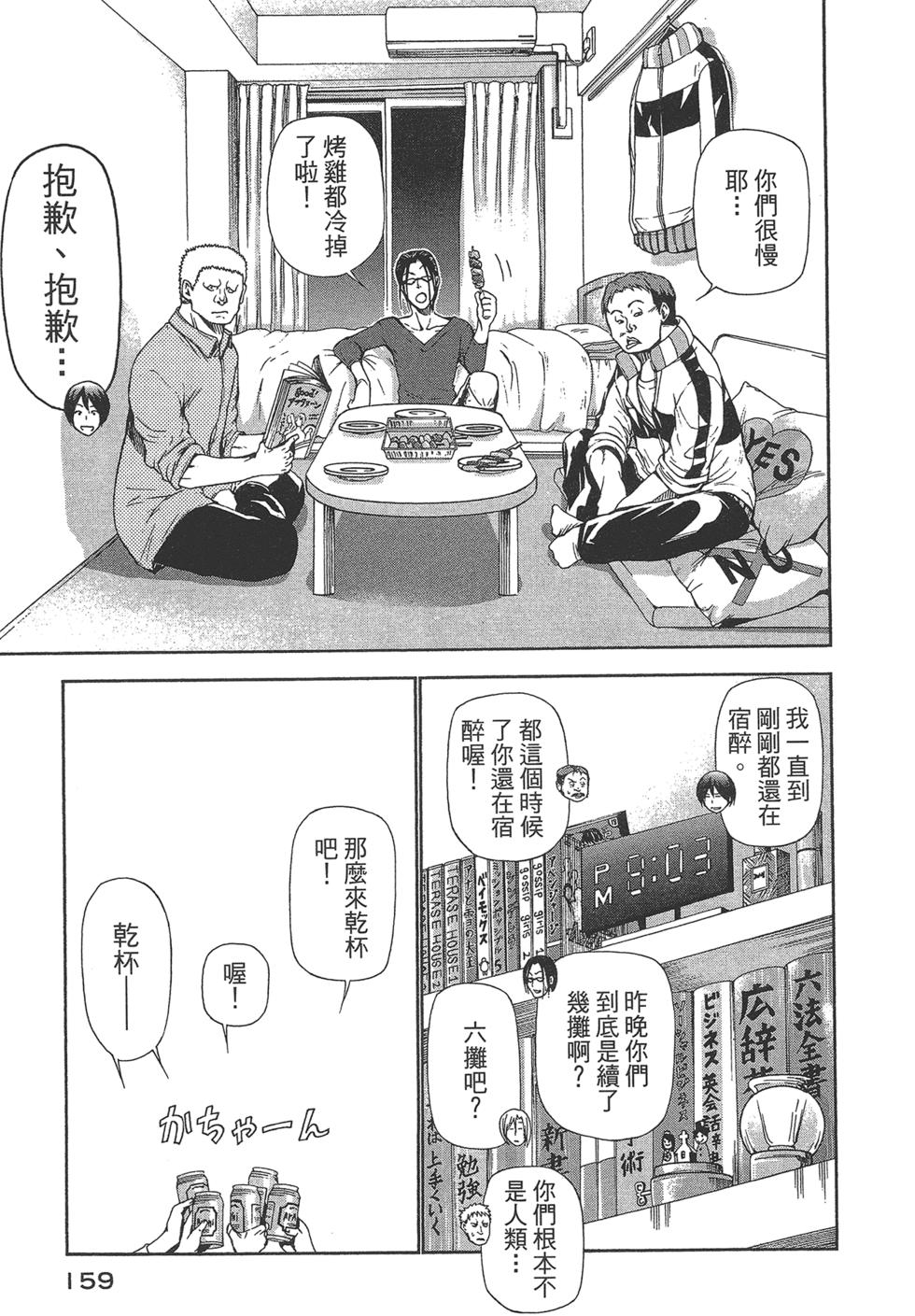 第158页