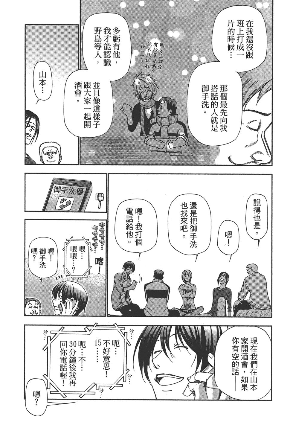 第162页