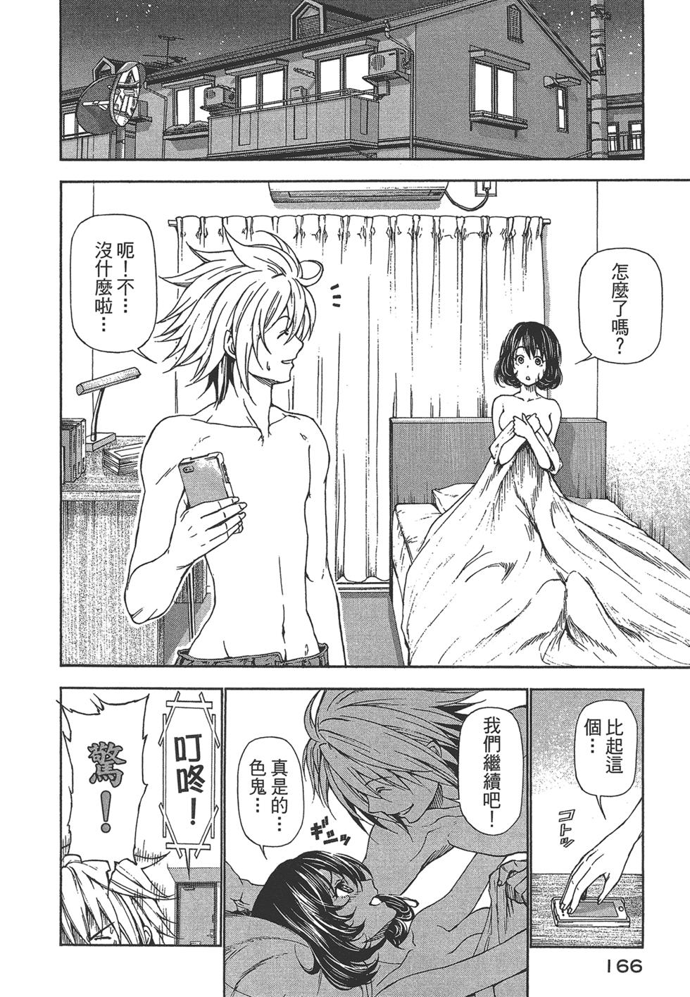 第165页