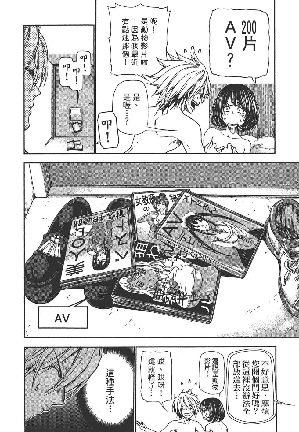 第167页