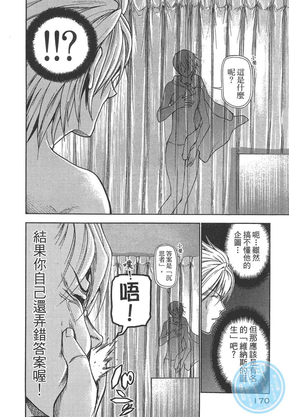 第169页