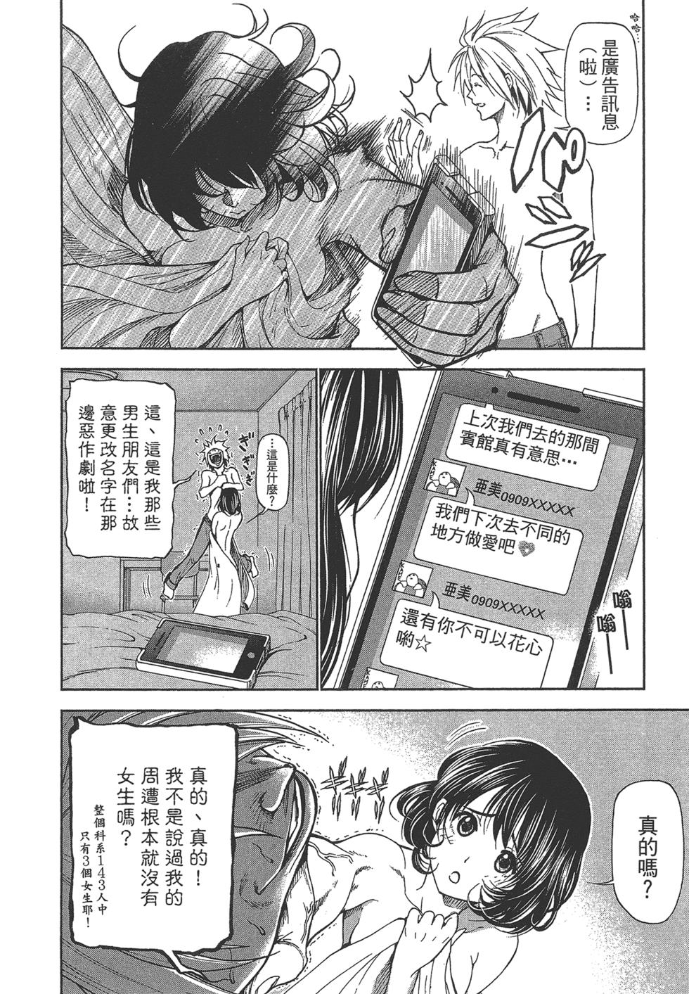 第171页