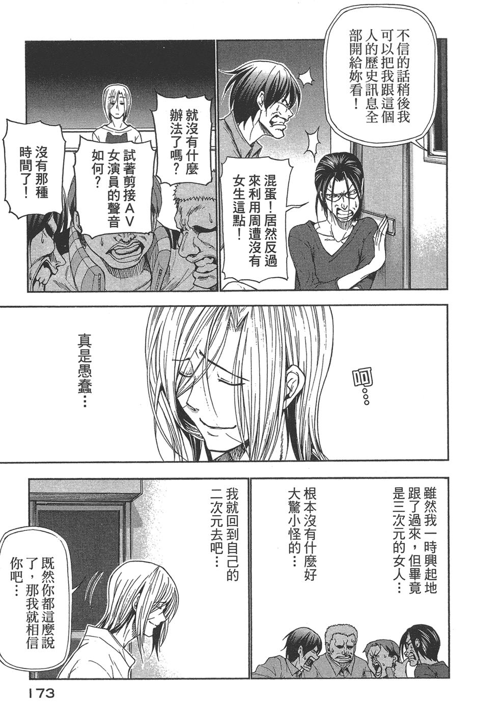 第172页