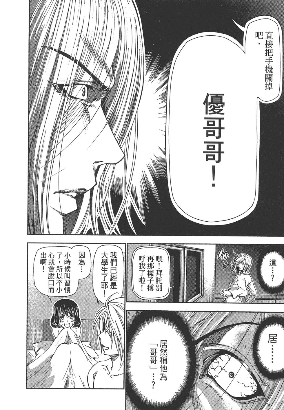 第173页