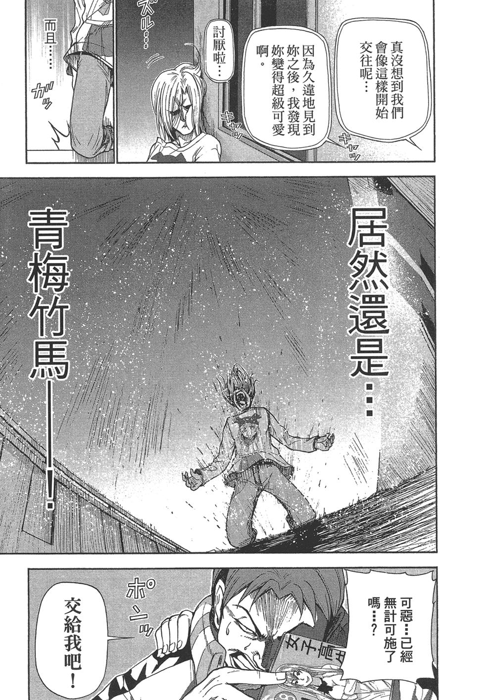 第174页