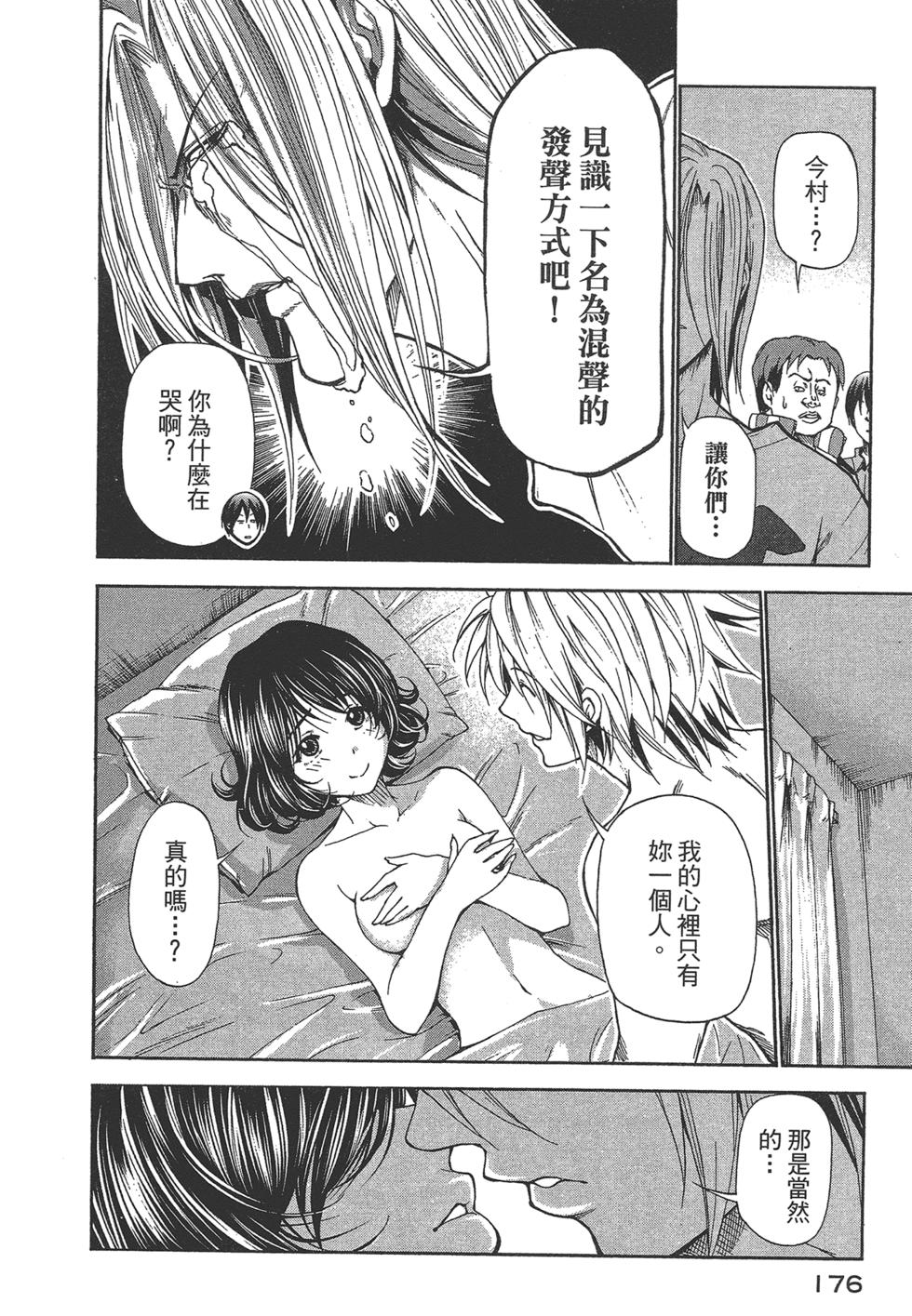 第175页