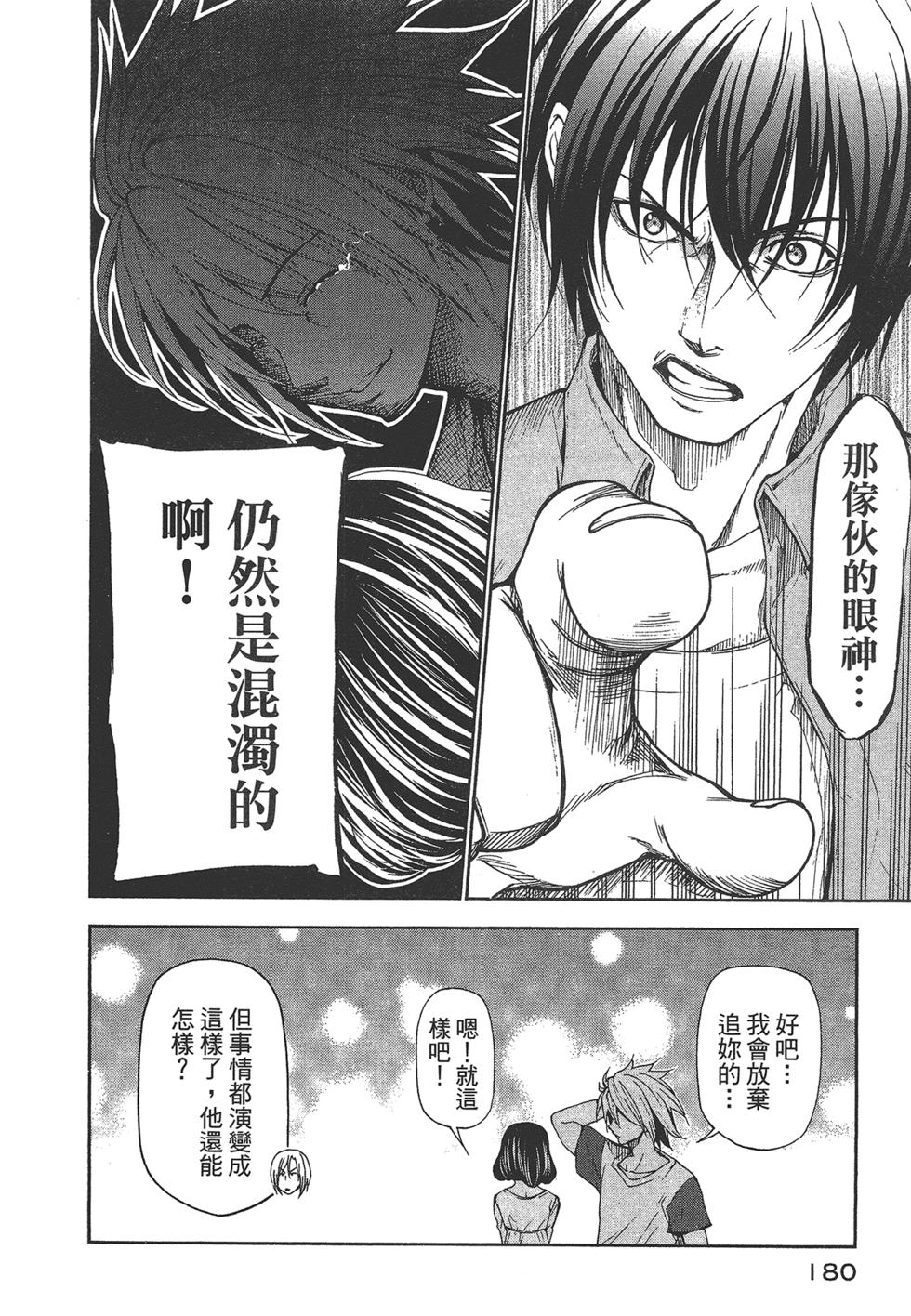 第179页