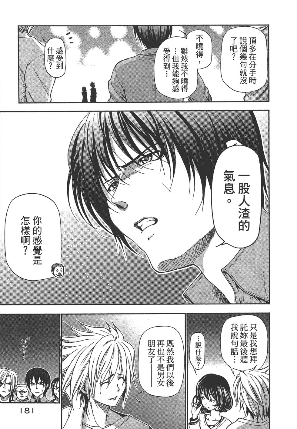 第180页