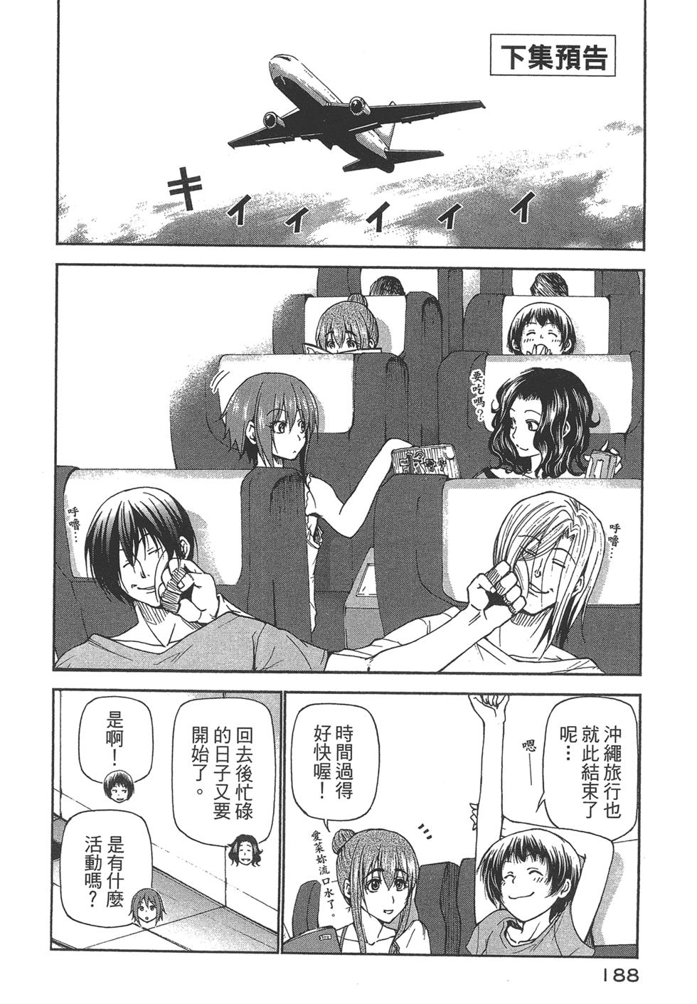 第186页