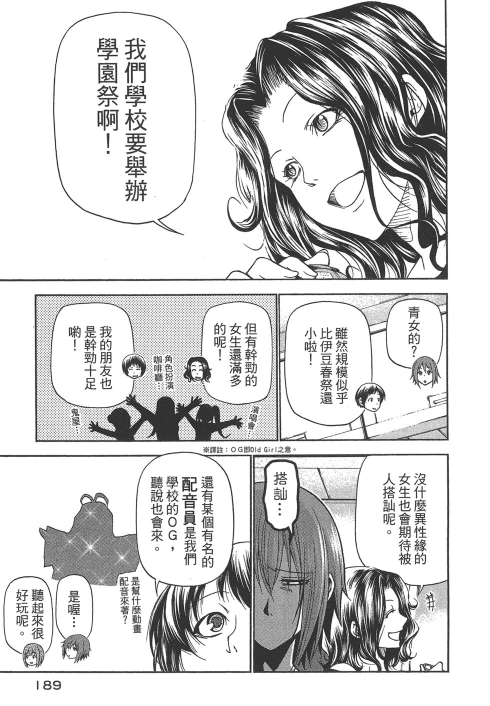 第187页