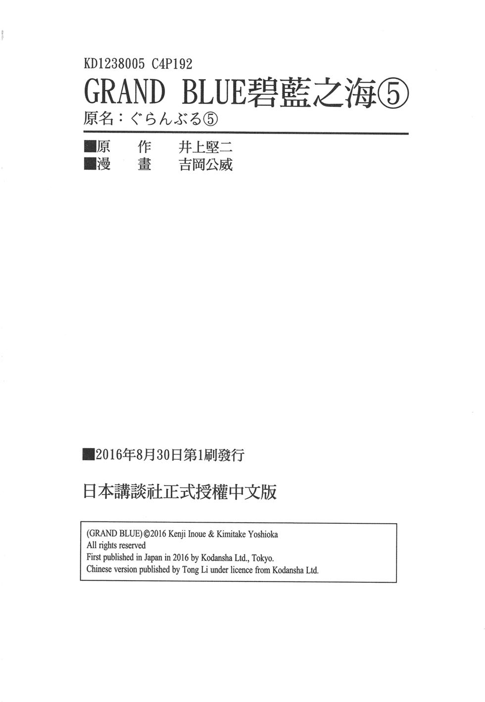 第190页