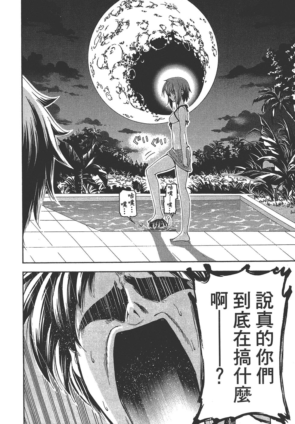 第40页