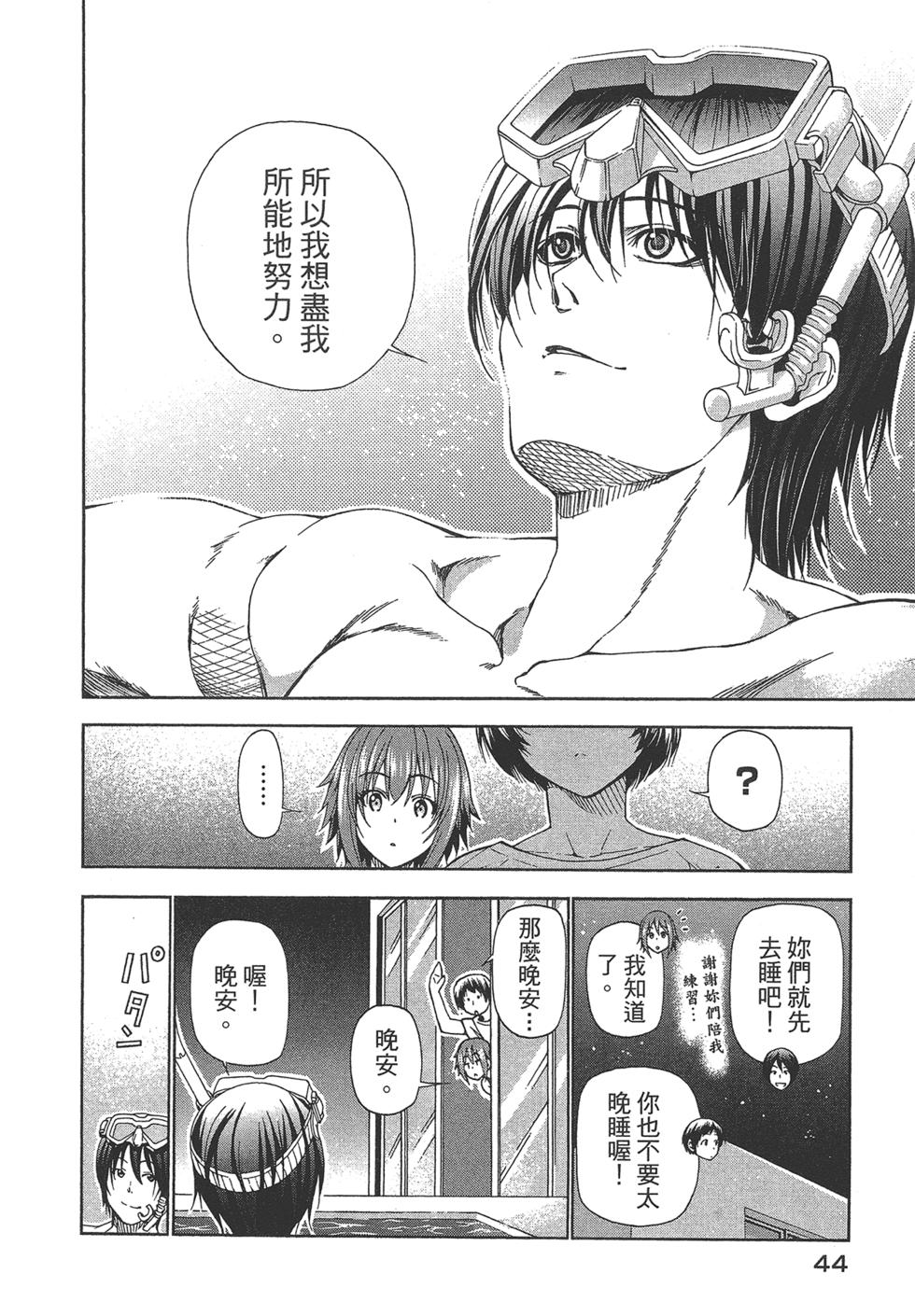 第46页