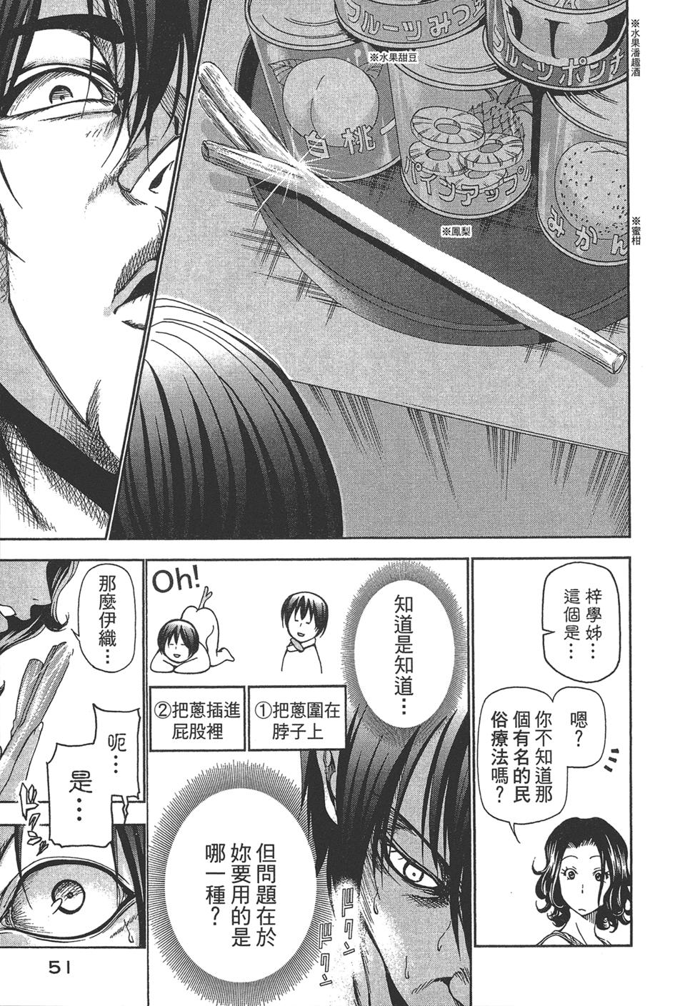 第53页
