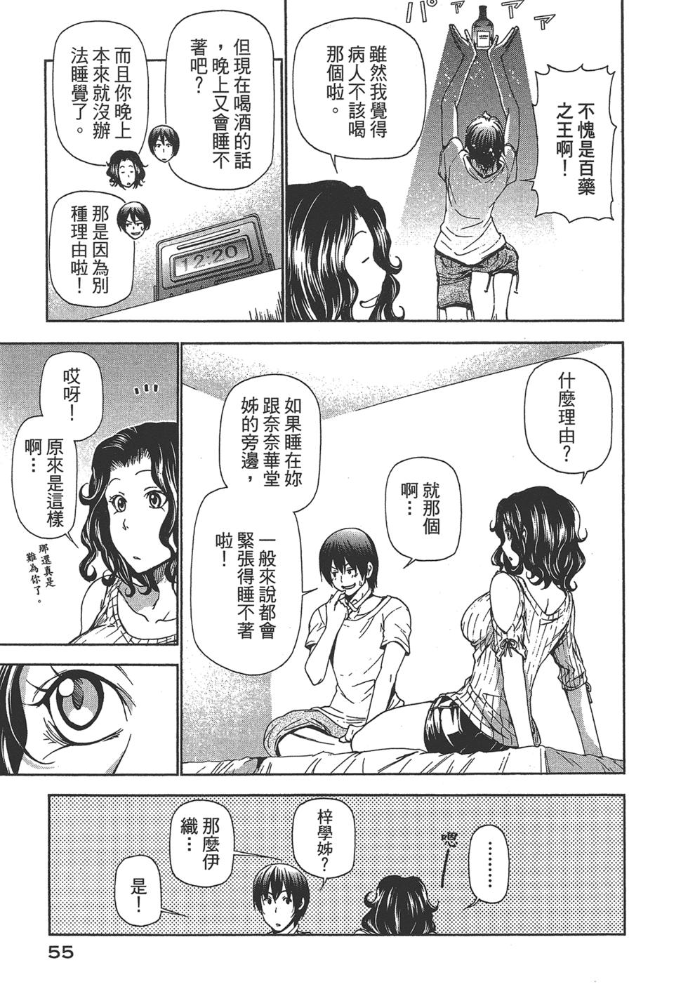 第57页