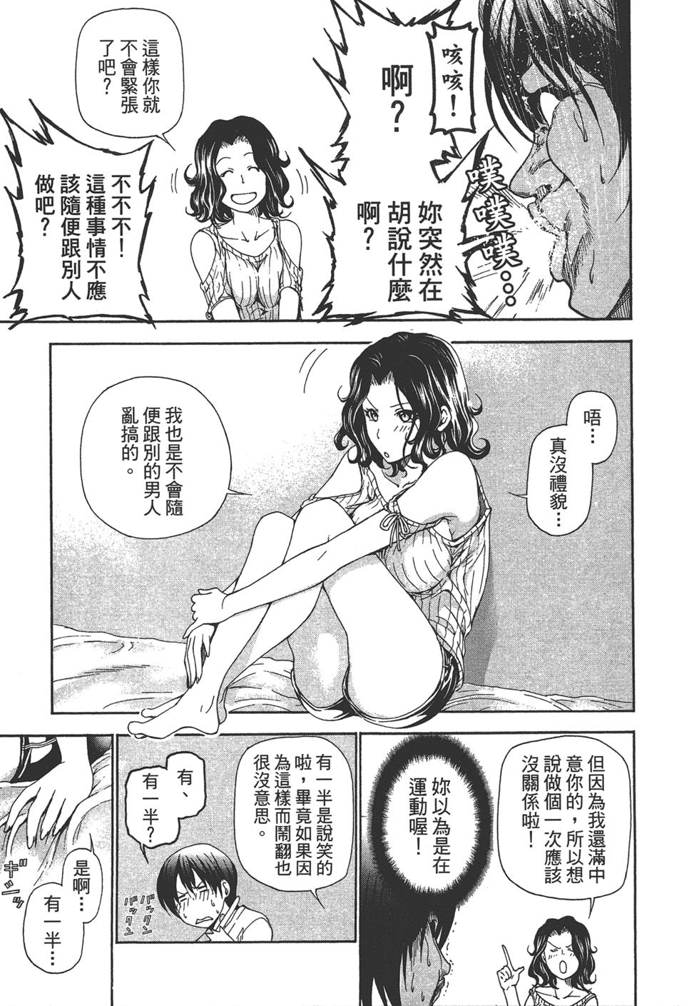 第59页
