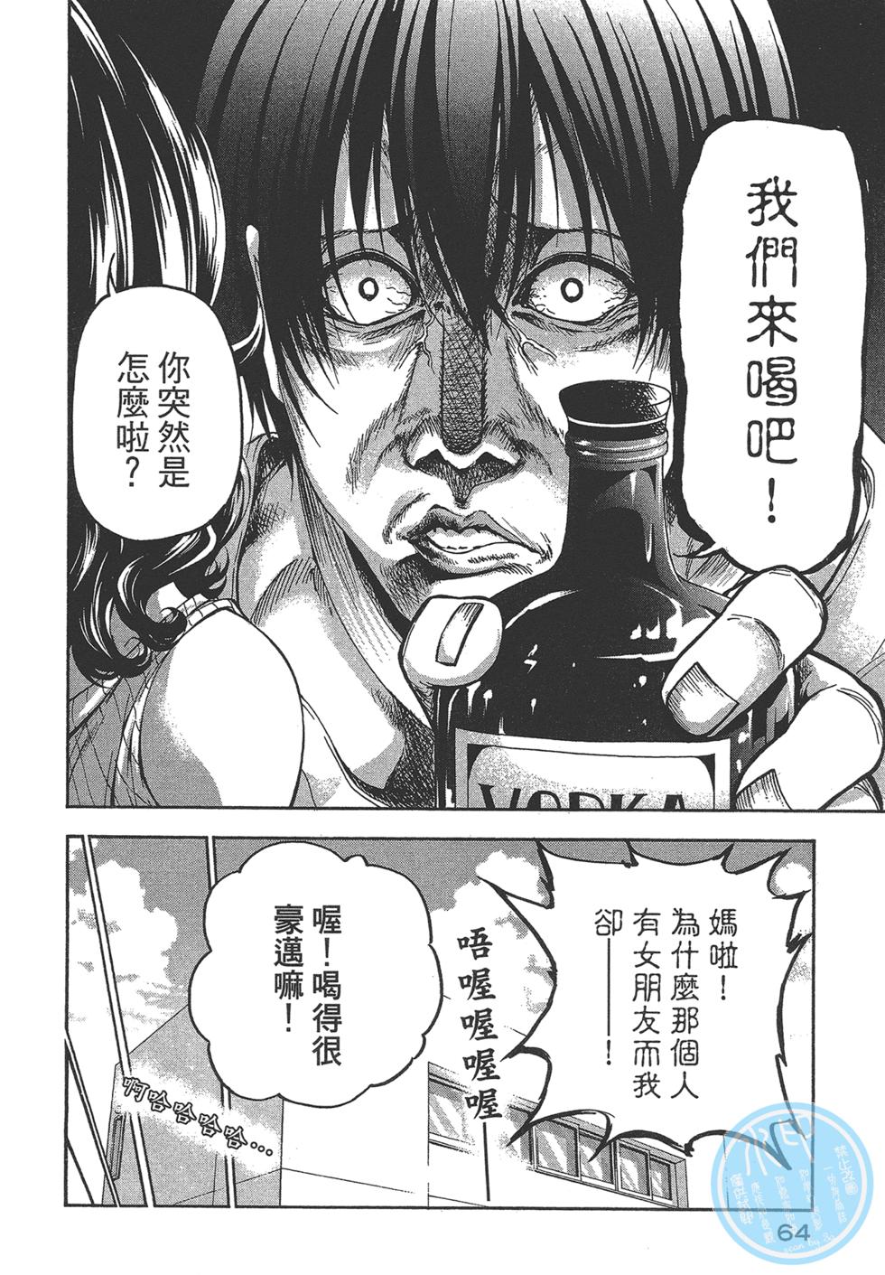 第66页