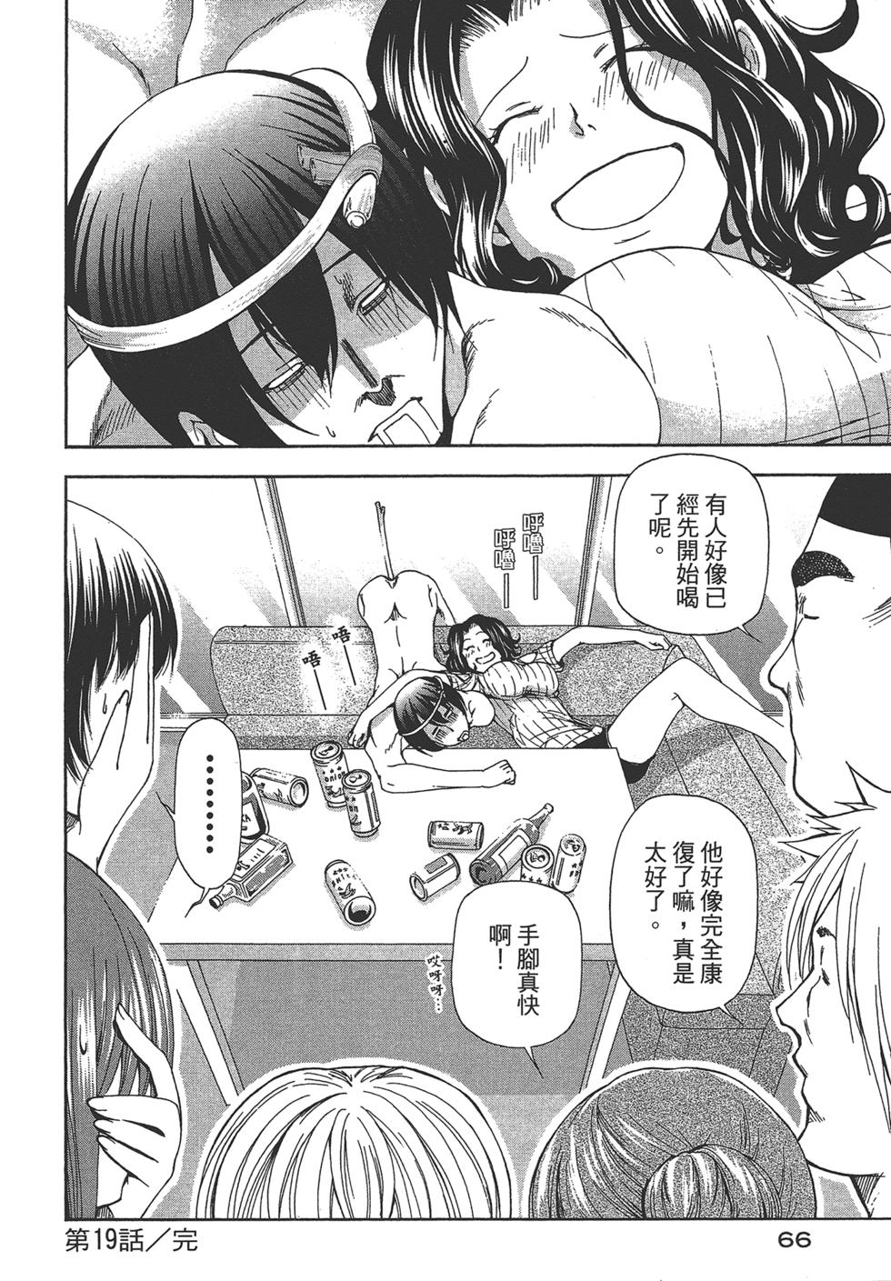 第68页