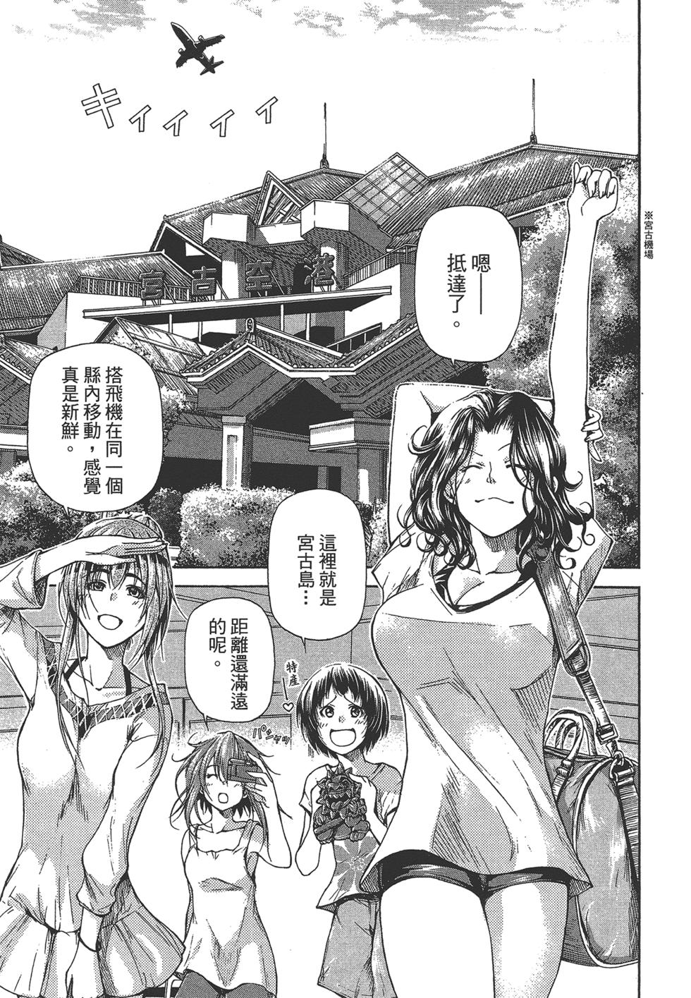 第71页