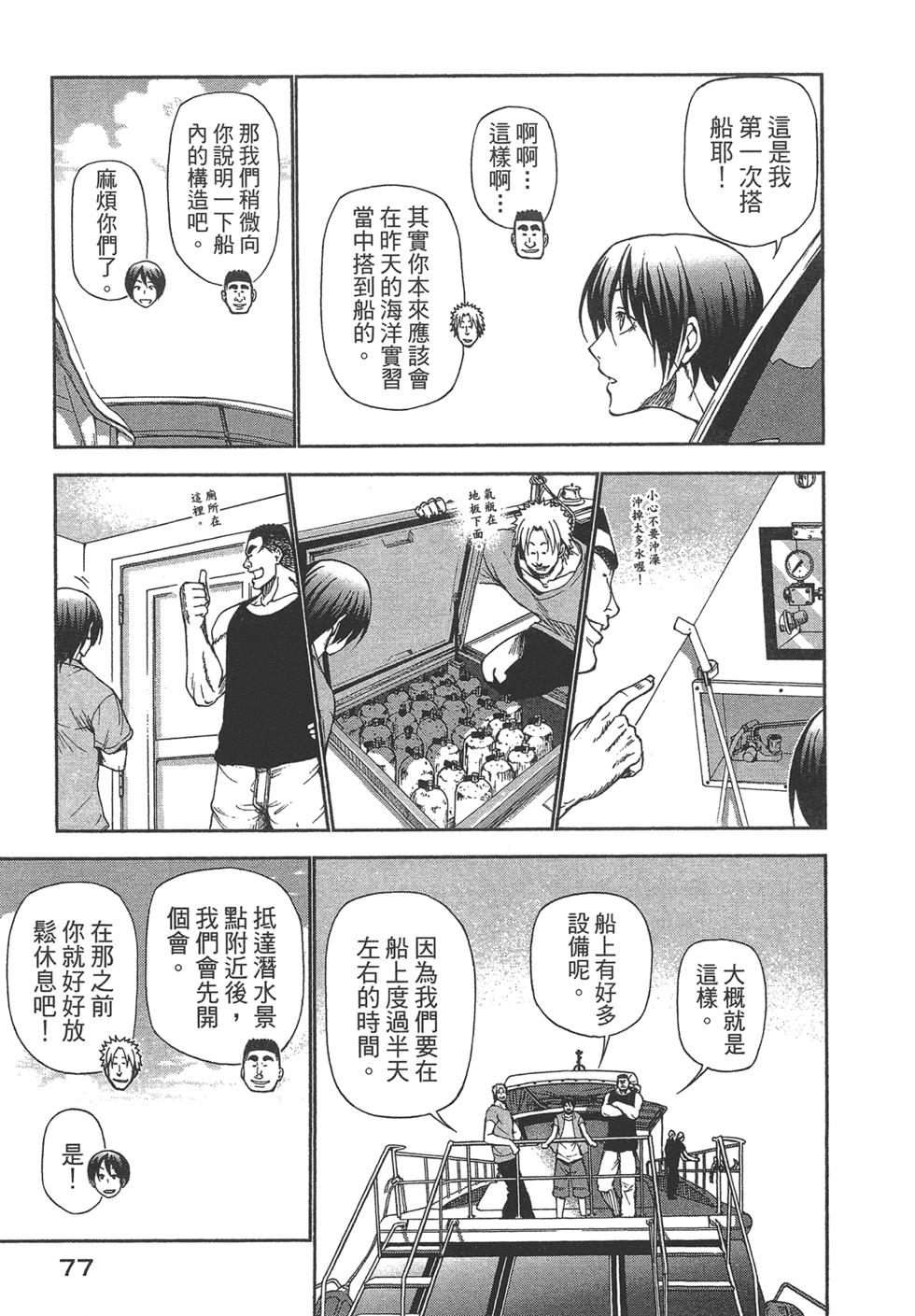 第78页