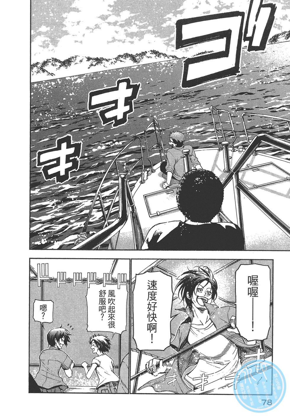 第79页