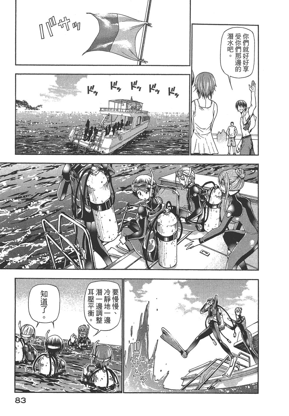 第84页