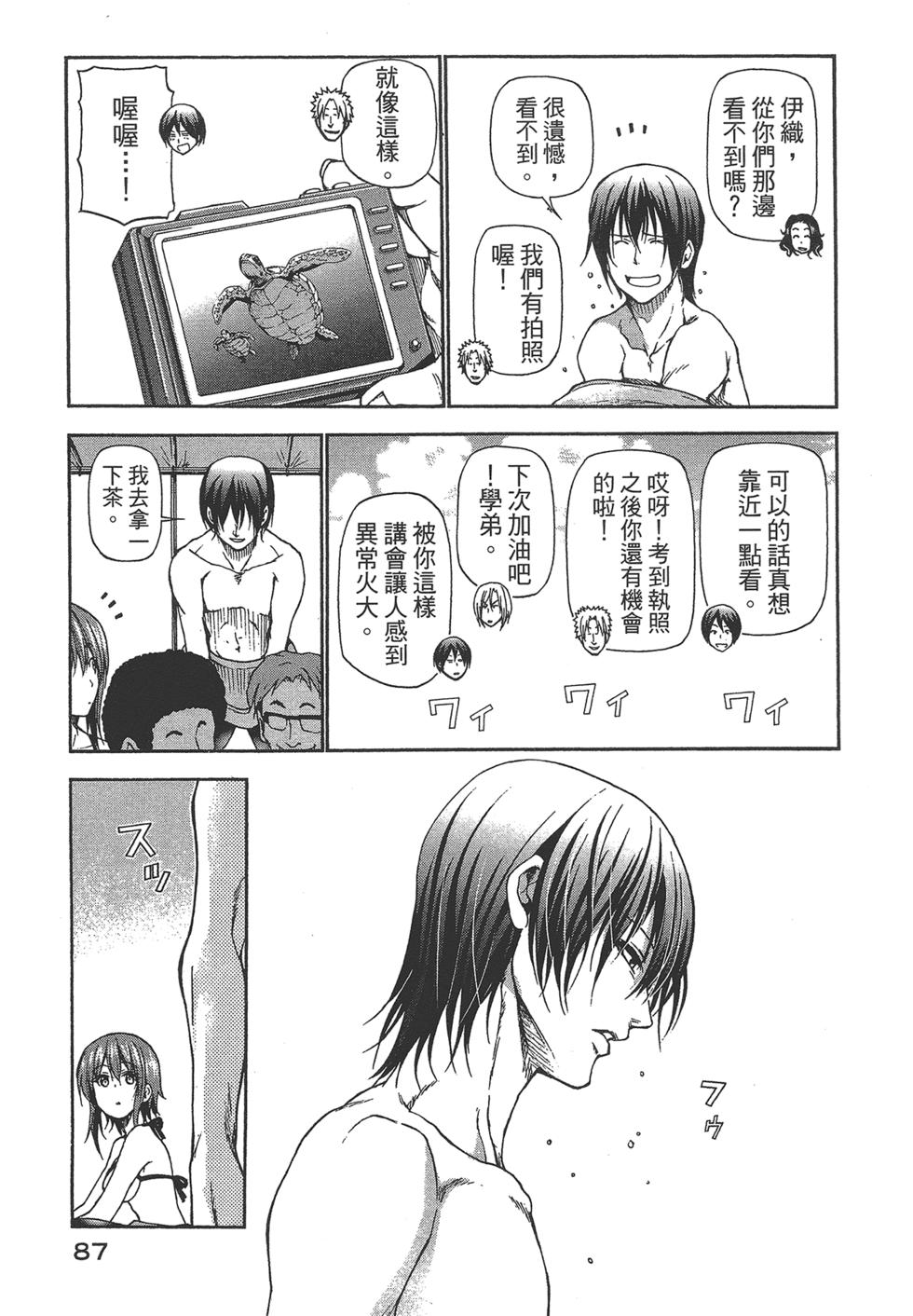 第88页