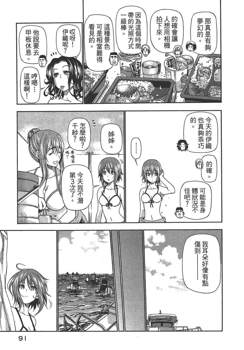第92页