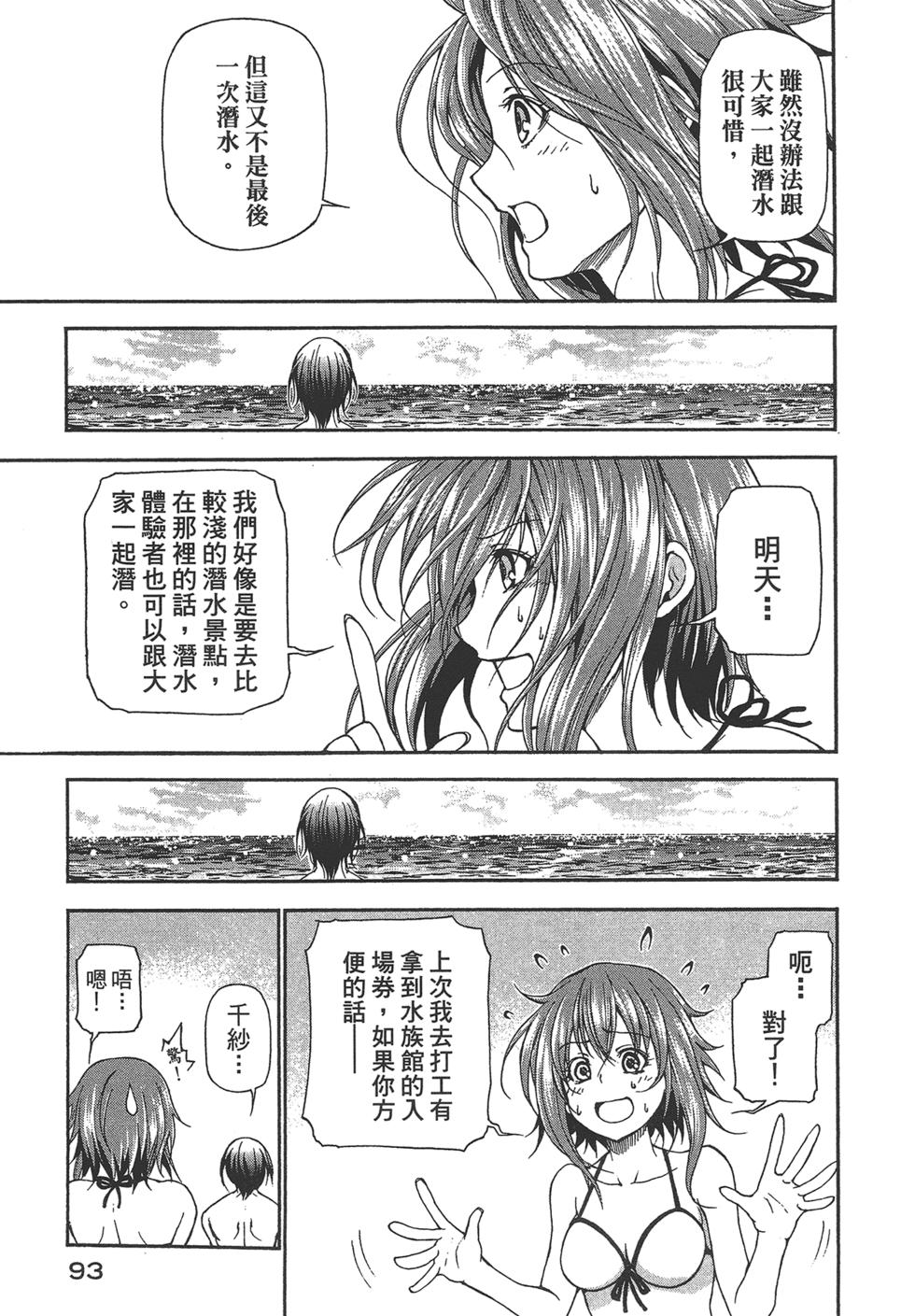 第94页