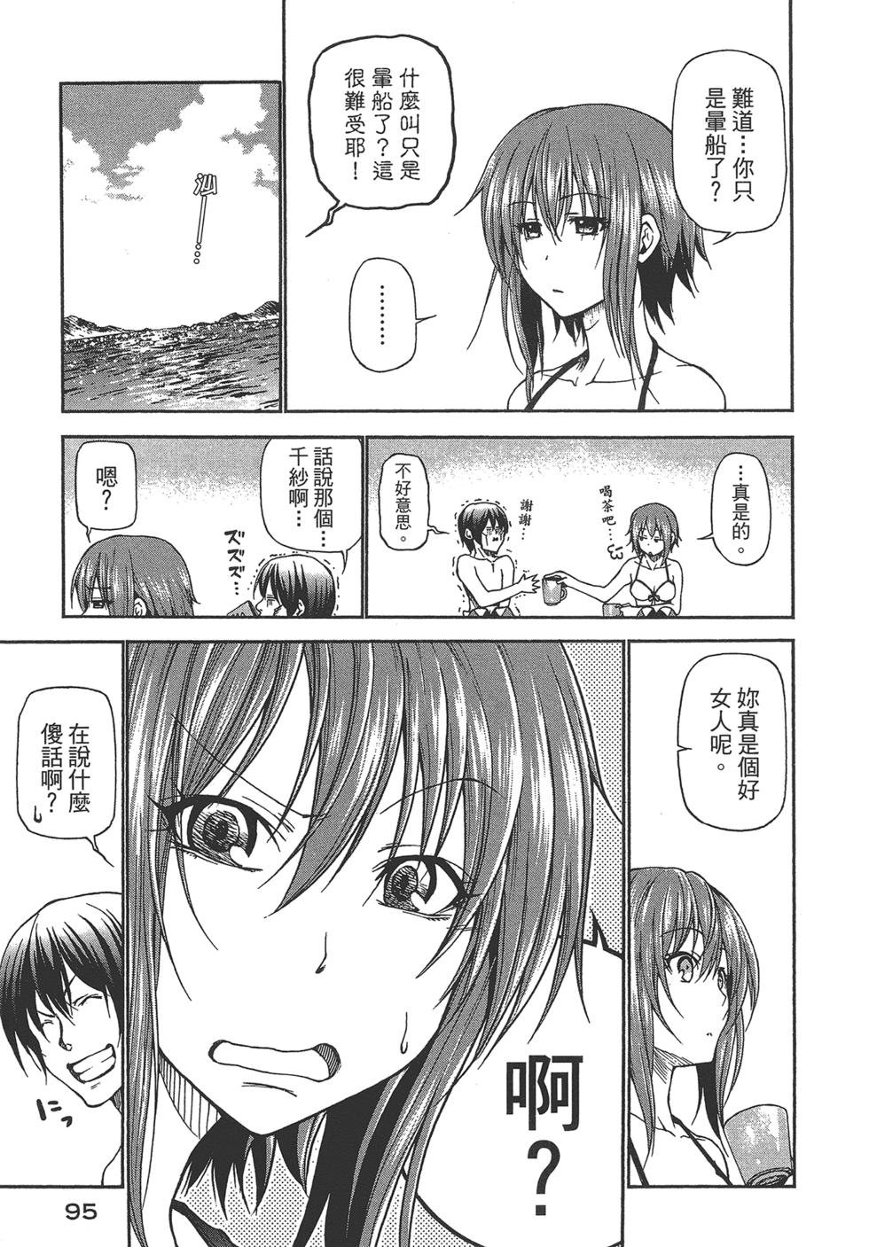 第96页