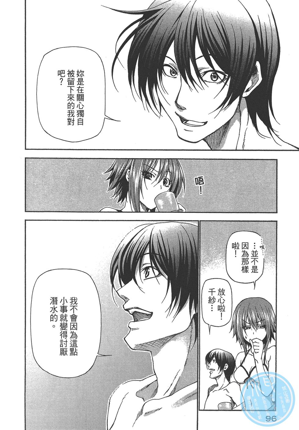 第97页