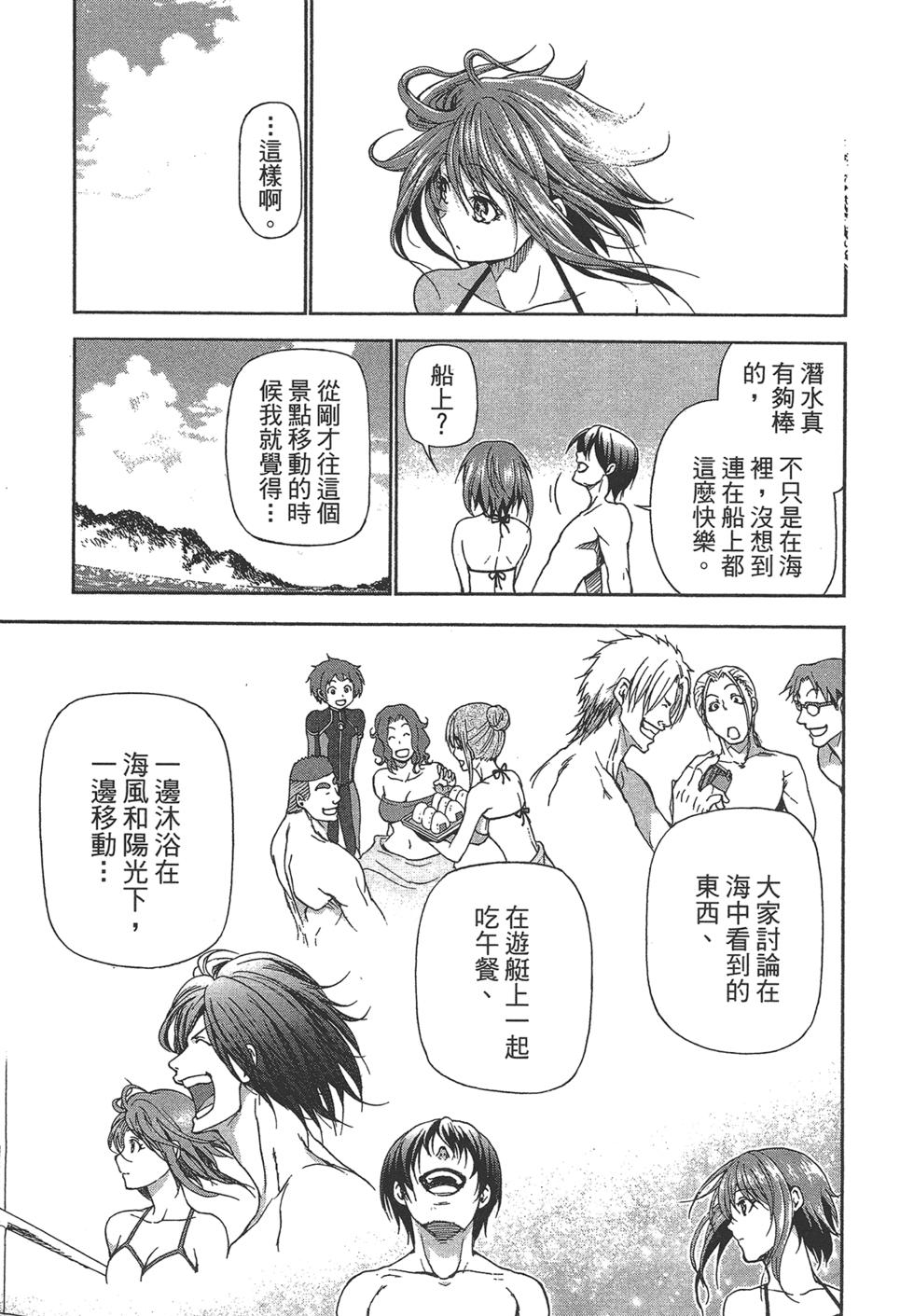 第98页