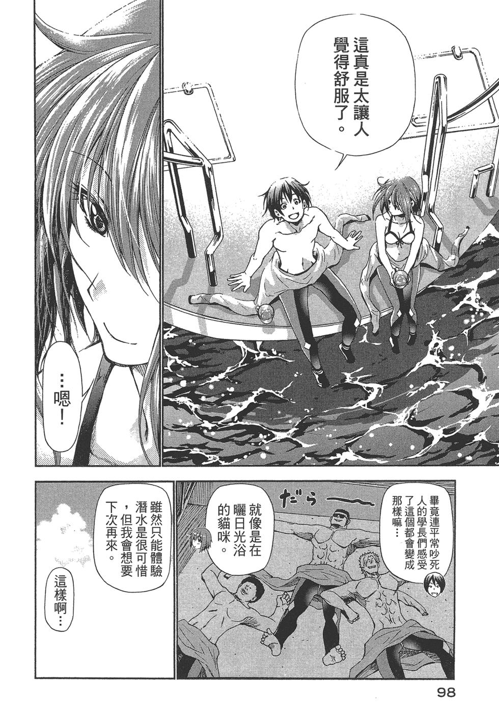 第99页