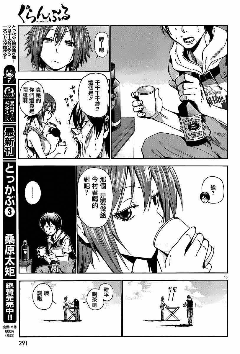 第15页