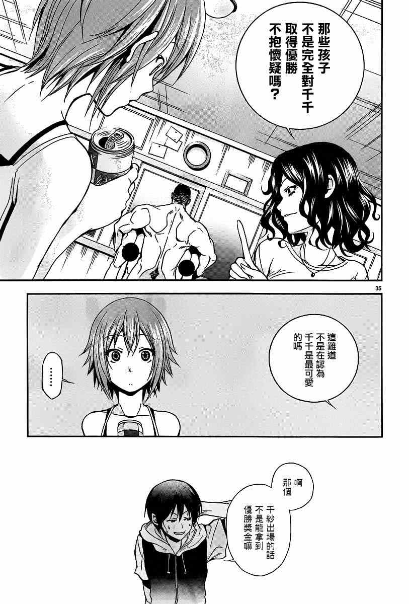 第35页