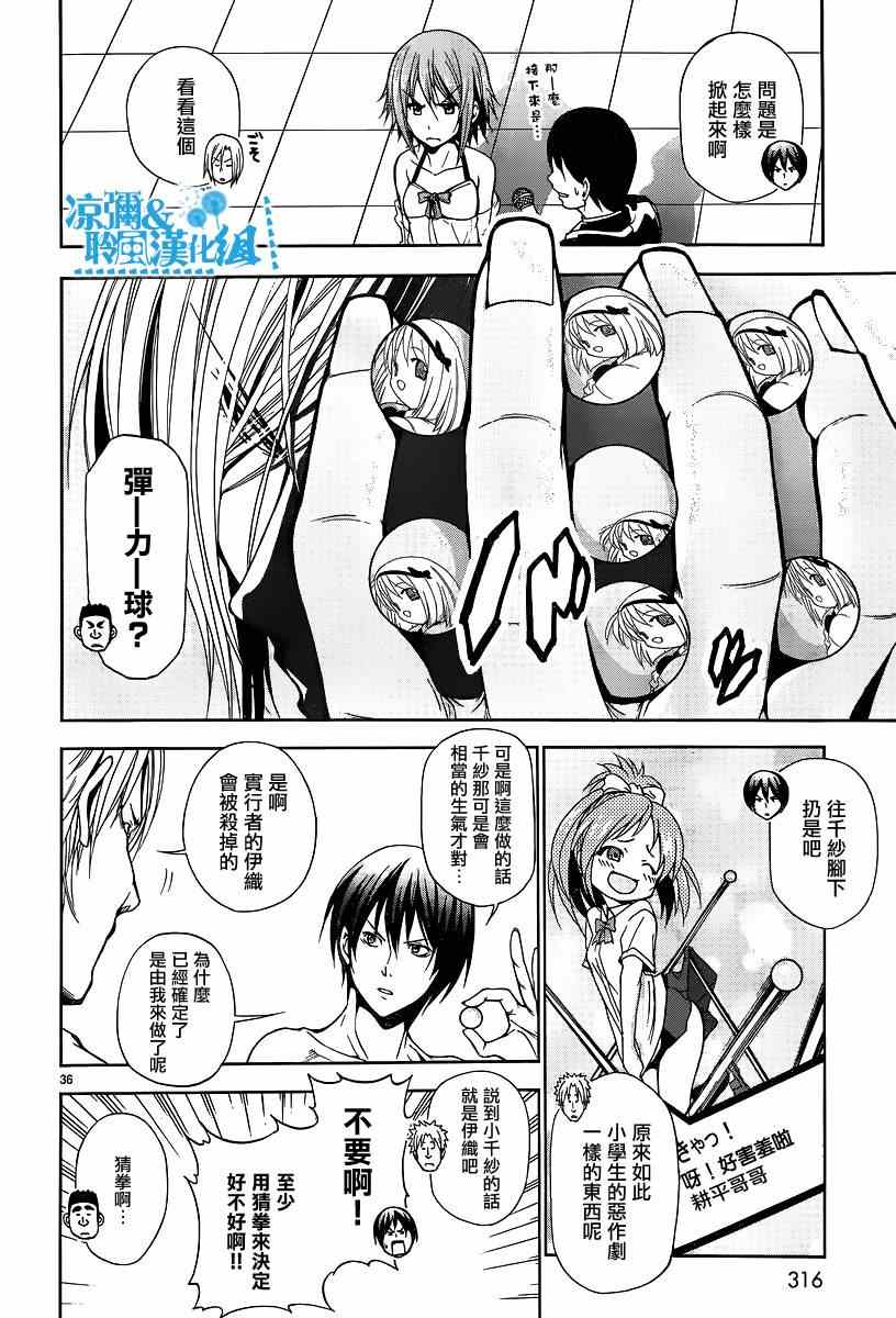 第35页