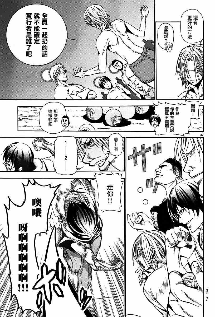 第36页